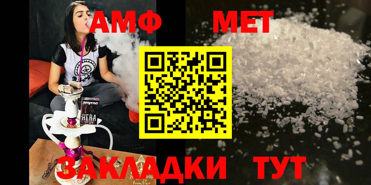 Можга  Амфетамин Розовый  мега ONION  Вход с VPN 