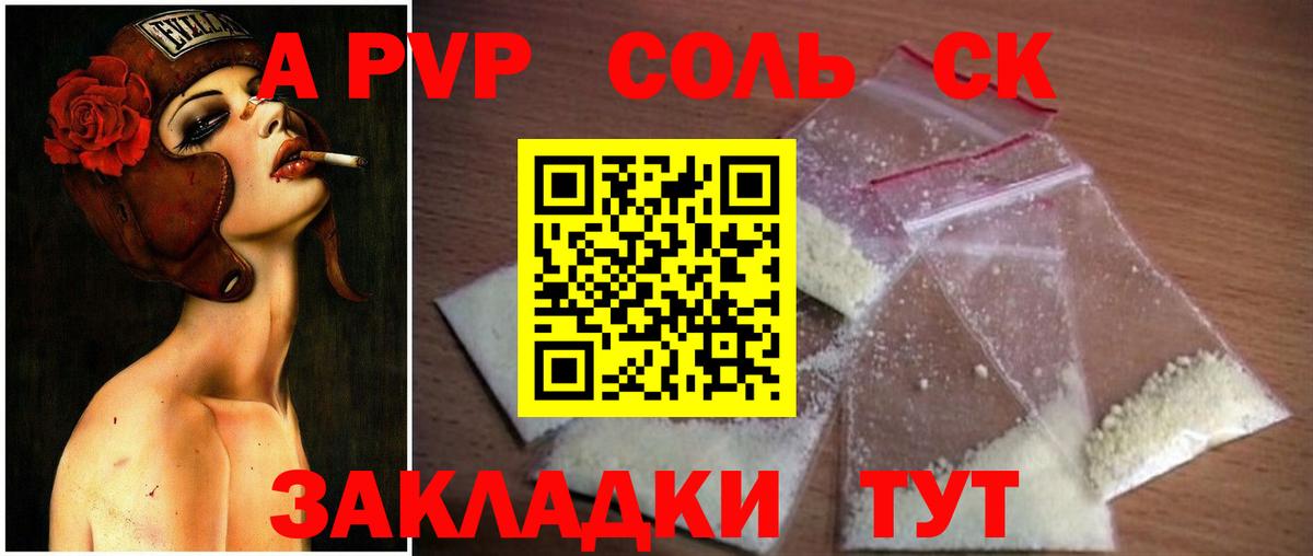 Можга  APVP VHQ  цена наркотик  Альфа ПВП  A PVP Соль  Вход с VPN 