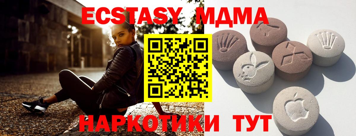 ЭКСТАЗИ Дубай Можга