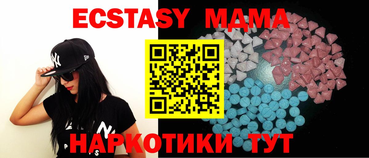 Ecstasy 99%  Экстази Philipp Plein  ЭКСТАЗИ  Можга  Вход с VPN 