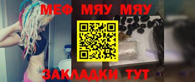 дурь Славгород
