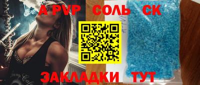 скорость mdpv Славянск-на-Кубани