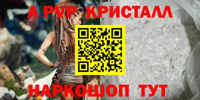 дурь Славгород
