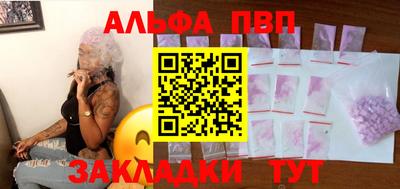 дурь Славгород