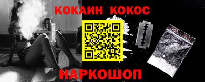 скорость mdpv Славянск-на-Кубани
