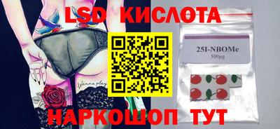 дурь Славгород