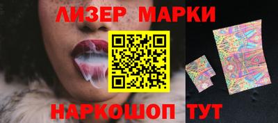 мяу мяу мука Сланцы