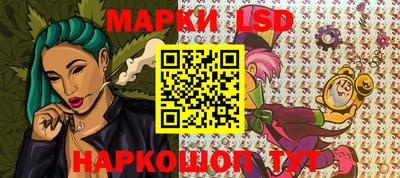 мяу мяу мука Сланцы