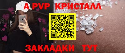 дурь Славгород