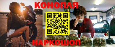 дурь Славгород