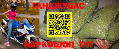 скорость mdpv Славянск-на-Кубани
