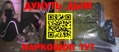 мяу мяу мука Сланцы