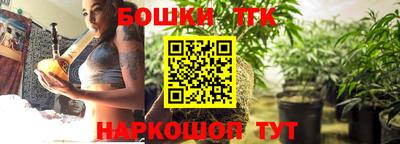 мяу мяу мука Сланцы