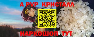 дурь Славгород