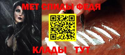 мяу мяу мука Сланцы