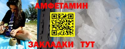 мяу мяу мука Сланцы