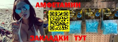 мяу мяу мука Сланцы