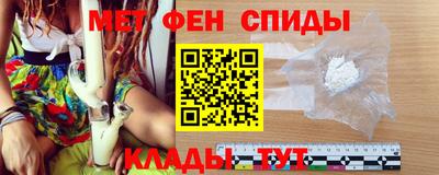 скорость mdpv Славянск-на-Кубани