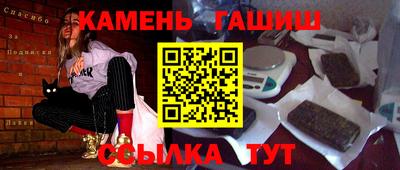 дурь Славгород