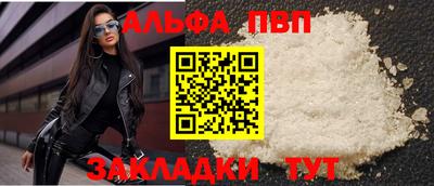 мяу мяу мука Сланцы