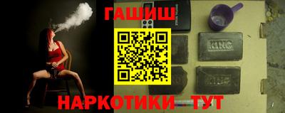 мяу мяу мука Сланцы