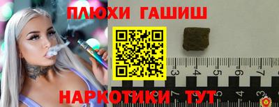 мяу мяу мука Сланцы