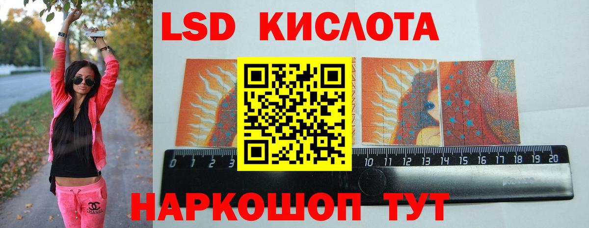 LSD-25 экстази ecstasy Можга