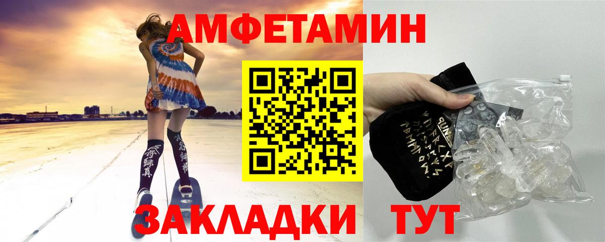 Первитин пудра Можга