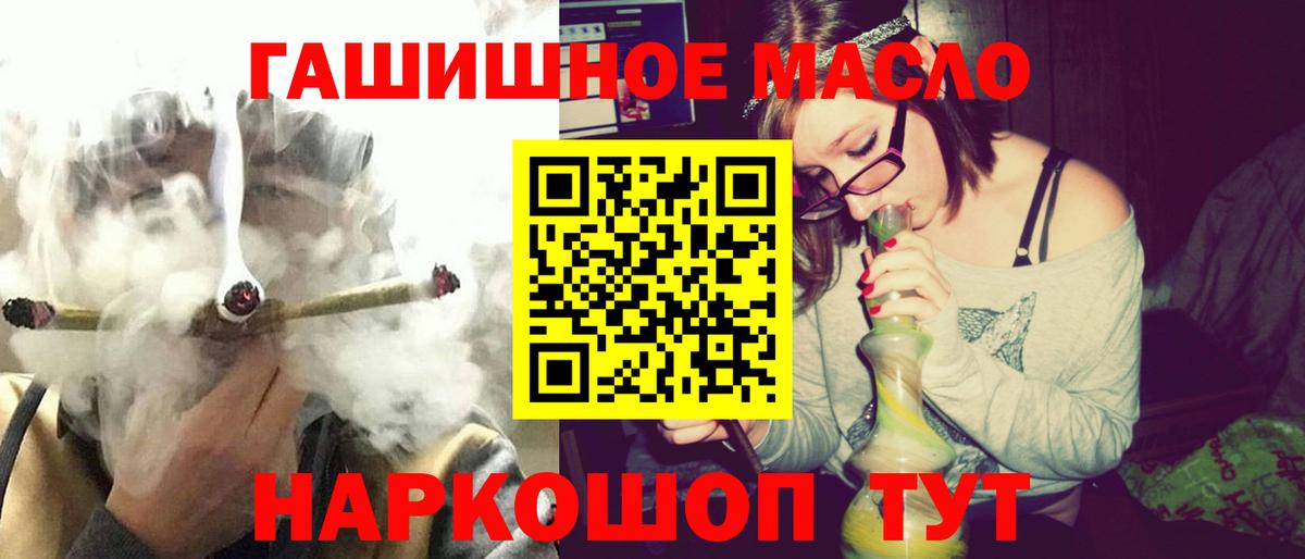 Дистиллят ТГК жижа  Вход с VPN  Можга  ТГК концентрат 