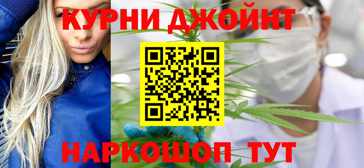 МАРИХУАНА Bruce Banner  Бошки марихуана MAZAR  Можга  Вход с VPN  Каннабис Bruce Banner 